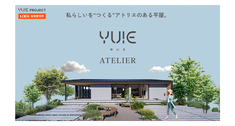 YUIE
